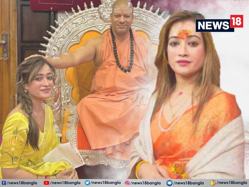 হর্ষাকে মহাকুম্ভের আসরে দেখে এখন হইচই পড়ে গিয়েছে। তাঁর অনুরাগীদের দাবি, সত্যিই জাগতিক মোহমায়া ছেড়ে শান্তির খোঁজে আধ্যাত্মিকতার পথে পা বাড়িয়েছেন তিনি। যদিও নেটিজেনদের একাংশের মতে, পুরোটাই ‘লোক দেখানো’। নিজের অনুরাগীদের সংখ্যা আরও বাড়াতেই তিনি ‘সাধ্বী সেজে’ মহাকুম্ভের মেলায় ঘুরছেন। 