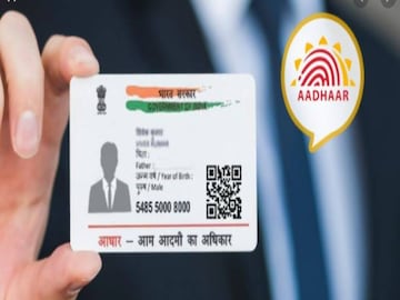 কত বছর পর Aadhaar কার্ডের ছবি বদলাতে হয়? ঝামেলায় পড়ার আগে জেনে রাখুন নিয়ম কত বছর পর Aadhaar কার্ডের ছবি বদলাতে হয়? ঝামেলায় পড়ার আগে জেনে রাখুন নিয়ম