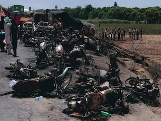 ভয়ঙ্কর দুর্ঘটনা