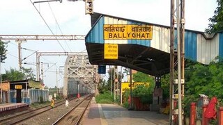 সেতু মেরামতের জের ৪ দিন বন্ধ ট্রেন চলাচল। প্রতীকী ছবি