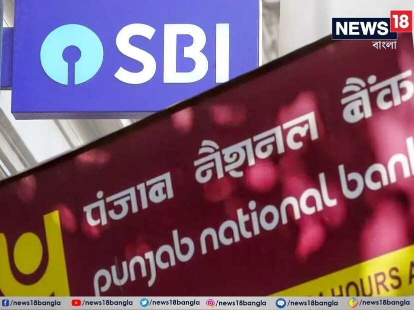 ব্যাঙ্কগুলি জাতীয় ছুটিতে যেমন ২ অক্টোবর (গান্ধী জয়ন্তী), ১৫ আগস্ট (স্বাধীনতা দিবস), এবং ২৬ জানুয়ারি (গণতন্ত্র দিবস) বন্ধ থাকে। এছাড়া প্রতিটি রাজ্যের নিজস্ব আঞ্চলিক ছুটি রয়েছে, যেমন মহারাষ্ট্র দিবস, বিহার দিবস, এবং কর্ণাটক রাজোৎসব।  