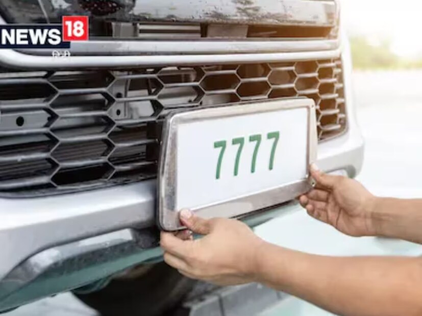 ইতিমধ্যেই শুরু হয়ে গিয়েছে নতুন বছর। আর গোটা বছরটি কেমন ভাবে কাটাতে হবে, তাই বছরের শুরুতেই আমরা নতুন লক্ষ্য এবং স্বপ্ন নির্ধারণ করি। কিছু মানুষের জন্য অবশ্য গাড়ি কেনা রেজোলিউশনের তালিকায় থাকে। কিন্তু অনেকেই হয়তো ভেবে দেখেন না যে, গাড়ির নম্বর কিন্তু আমাদের জীবনে প্রভাব ফেলতে পারে।  