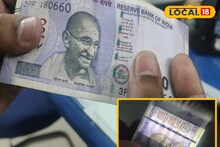 ১০০ টাকার জাল নোট বাজারে ঘুরছে, সেগুলো আপনার পকেটেও চলে আসেনি তো?