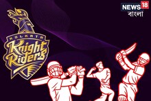 এক,দুই নয়, কেকেআরের ৩ তারকার চোটের ধাক্কা, অস্বস্তিতে টিম ম্যানেজমেন্ট, রইল চোট আপডেট