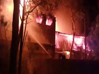 ভয়ঙ্কর আগুন