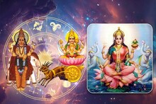 অপেক্ষা কিছুদিনের, চন্দ্র-বৃহস্পতির জুটিতে ঘুরবে খেলা! গজকেশরী রাজযোগে রকেট উন্নতি কাদের?