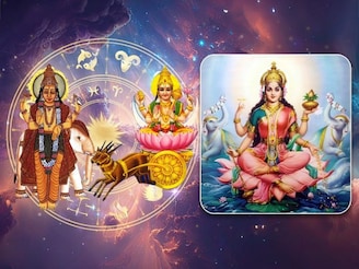 ২০২৬ সালে ৪ রাজযোগের ফলে সোনালি সময় ভাগ্য ফিরবে তিন রাশির! নতুন চাকরি থেকে অপার ধনলাভ