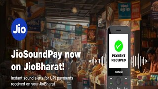 জিও-এর নতুন চমক। ক্ষুদ্র ব্যবসায়ীদের জন্য বিনামূল্যে এল নয়া পরিষেবা। ছবি- নিজস্ব জিও-এর নতুন চমক। ক্ষুদ্র ব্যবসায়ীদের জন্য বিনামূল্যে এল নয়া পরিষেবা। ছবি- নিজস্ব