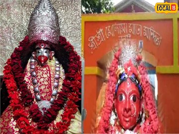 মা