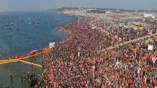 মহাকুম্ভ