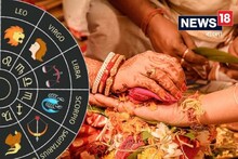 জন্মতারিখই বলে দেবে আপনার ভাগ্য!  লাভ ম্যারেজ হবে না কি অ্যারেঞ্জ?