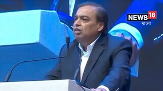 মুকেশ অম্বানি