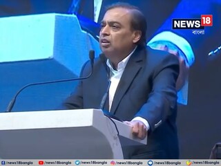 মুকেশ অম্বানি