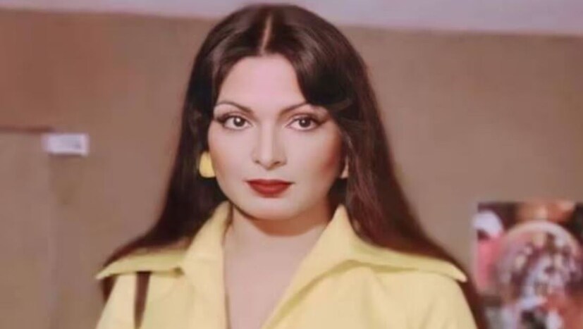 হিন্দি সিনেমার গ্ল্যামারাস গার্ল আসলে, আমরা কথা বলছি ১৯৭৩ সালে মুক্তিপ্রাপ্ত চলচ্চিত্র চরিত্র দিয়ে বলিউডে অভিষেক করা সুন্দরী অভিনেত্রী পরভীন ববির। পরভীনকে অমিতাভ বচ্চনের সাথে প্রথমবার দেখা গিয়েছিল চলচ্চিত্র মজবুর-এ।