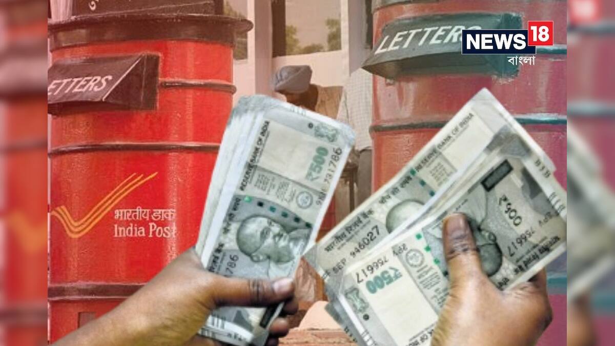 Post Office Schemes, পোস্ট অফিস টার্ম ডিপোজিট স্কিম অনেকটাই ব্যাঙ্ক ...