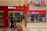 RIL রিটেল-এর রাজস্ব বছরে ৮.৮ শতাংশ বেড়ে ৯০,৩৫১ কোটি, EBITDA ৬,৮৪০ কোটি