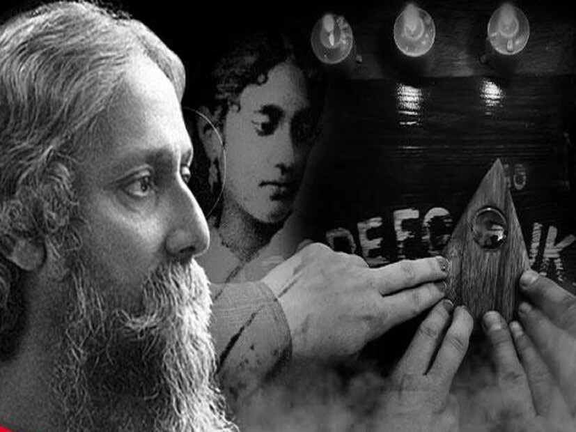 অনেকেই জানেন, পরলোকচর্চায় বিশেষ আগ্রহ ছিল রবীন্দ্রনাথের। বিশেষত শেষ জীবনে এ বিষয়ে তিনি বেশ কোমর বেঁধে উদ্যোগী হয়েছিলেন। শান্তিনিকেতনের রবীন্দ্রসদনে রক্ষিত আটটি খাতা থেকে মৃত প্রিয়জনদের সঙ্গে তাঁর কথোপকথনের লিখিত বিবরণ উদ্ধার করা হয়েছে। 