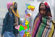 ২৬ জানুয়ারি থেকেই পাল্টাচ্ছে আবহাওয়া...! সোম-মঙ্গলে কী হতে চলেছে? জাঁকিয়ে শীত ফের কবে?
