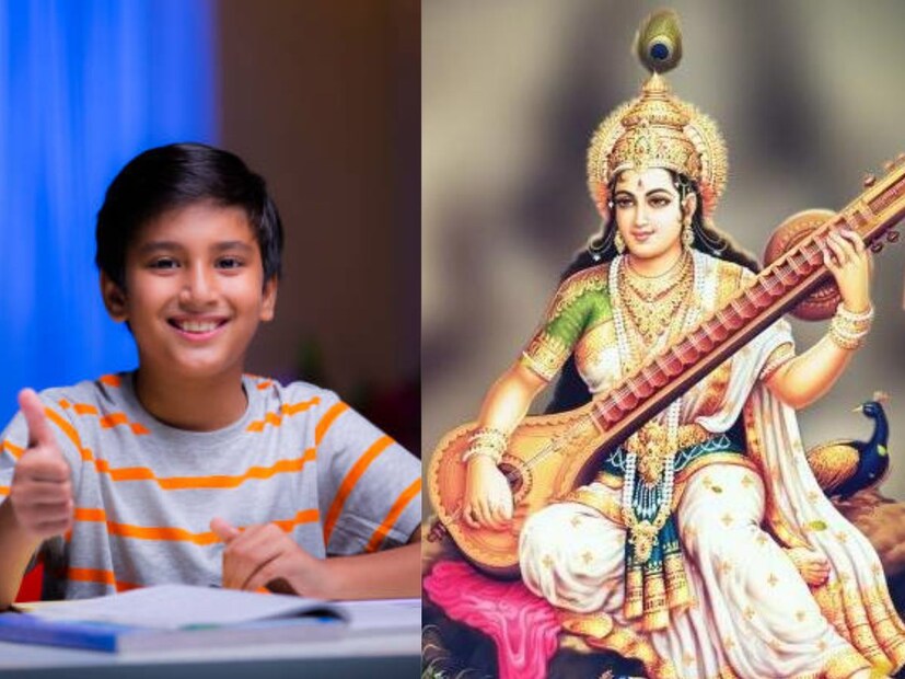 সরস্বতীর পুজোর অত&#x200d;্যন্ত শুভ দিন। মাঘ মাসের শুক্ল পঞ্চমী তিথিতে আরাধনা করা হয় দেবী সরস্বতীর। বিশেষত পড়ুয়াদের জন&#x200d;্য এই দিনটি অত&#x200d;্যন্ত গুরুত্বপূর্ণ। এই বিশেষ দিনে কয়েকটি নিয়ম পালন করলে পড়ুয়াদের লেখাপড়ায় উন্নতি হবে বলে জানালেন জ&#x200d;্যোতিষাচার্য।