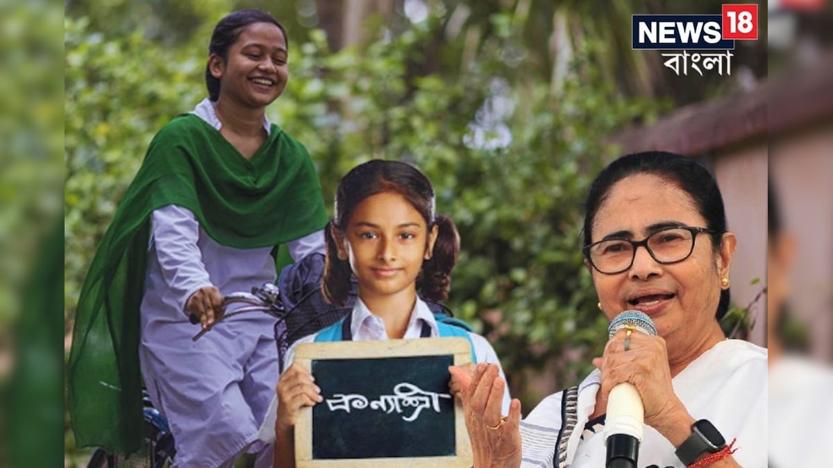 কন্যাশ্রী, সবুজসাথীর সুফল রাজ্যে? কেন্দ্রের রিপোর্টে স্কুল শিক্ষায় ‘মাইলস্টোন’ গড়ল বাংলা mamata banerjee Kanyashree Sabuj sathi scheme benefits reflects in West bengal school education zero drop out reported