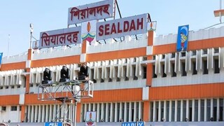 বড় পদক্ষেপ রেলের বড় পদক্ষেপ রেলের