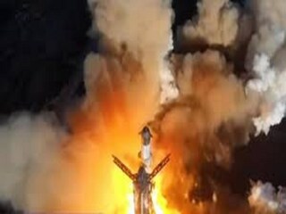 ভয়ঙ্কর ঘটনা