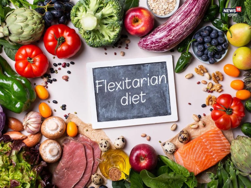 Flexitarian Diet হল সেই সমস্ত লোকদের জন্য যারা নিরামিষ খাবার পছন্দ করেন কিন্তু মাঝে মাঝে আমিষ খেতে চান। এই খাবারটি তাজা ফলমূল, শাকসবজি এবং প্রোটিন সমৃদ্ধ, যা শুধু ওজন কমাতেই সাহায্য করে না শরীরের প্রয়োজনীয় পুষ্টিও সরবরাহ করে। (Disclaimer: এই প্রতিবেদনটি কেবলমাত্র সাধারণ তথ্যের জন্য, তাই বিস্তারিত জানতে হলে সর্বদা বিশেষজ্ঞের পরামর্শ নিন)