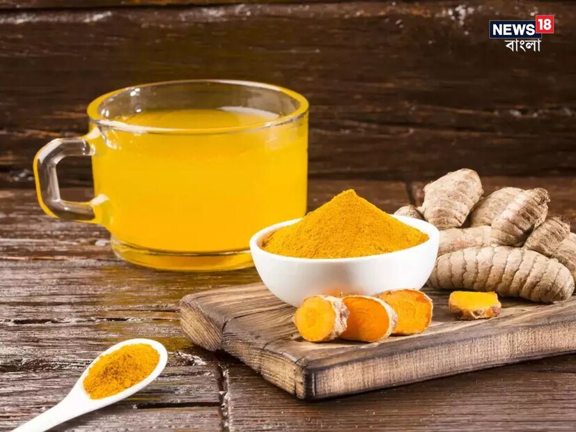 হলুদের জল স্বাস্থ্যের জন্য খুবই উপকারী। হলুদের জলে অ্যান্টি-অক্সিডেন্ট এবং অ্যান্টি-ইনফ্লেমেটরি বৈশিষ্ট্য পাওয়া যায়। যা শরীরকে অনেক রোগ থেকে রক্ষা করে।