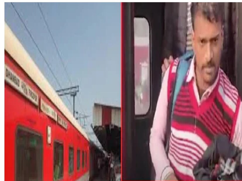 সন্দীপ রাই পটনা থেকে ট্রেনে উঠেছিল এবং আম্বালা ক্যান্ট স্টেশনে পৌঁছানোর আগেই স্থানীয় সরবরাহকারীকে এই মাদক হস্তান্তর করার পরিকল্পনা করেছিল। তবে লখনউয়ের চারবাগ স্টেশনে তার গতিবিধি সন্দেহজনক মনে হওয়ায় জিআরপি এবং আরপিএফ তার ব্যাগ তল্লাশি চালায় এবং আফিম উদ্ধার করে। অভিযানে উত্তর-পূর্ব রেলওয়ে এবং উত্তর রেলওয়ে আরপিএফ ক্রাইম ব্রাঞ্চ এবং জিআরপি একত্রে অংশগ্রহণ করেছিল।  