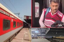 উসখুস করছিল সে AC কামরায় বসে! GRP এসে 'আপনি কে'? জিজ্ঞেস করতেই সর্বনাশ...!