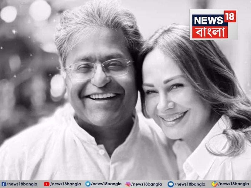 আইপিএল তাঁর হাত ধরেই শুরু, তিনি আইপিএলের প্রাক্তন চেয়ারম্যান ললিত মোদি৷  সম্প্রতি ঘোষণা করেছেন যে তিনি আবার প্রেম পেয়েছেন। ২০২২ সালে বলিউড অভিনেত্রী সুস্মিতা সেনের সঙ্গে তাঁর সংক্ষিপ্ত সম্পর্কের জন্য শিরোনাম হওয়া এই ব্যবসায়ী, ২০২৫ সালের ভালবাসা দিবস উপলক্ষে তার নতুন গার্লফ্রেন্ড রিমা বাউরির সঙ্গে পরিচয় করিয়ে দিলেন৷