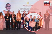 আজ উদ্বোধন করা হল এমন এক ওয়েবসাইট যা প্রাচীন জ্ঞান ও আধুনিক নেতৃত্বের সেতুবন্ধন হিসাবে কাজ