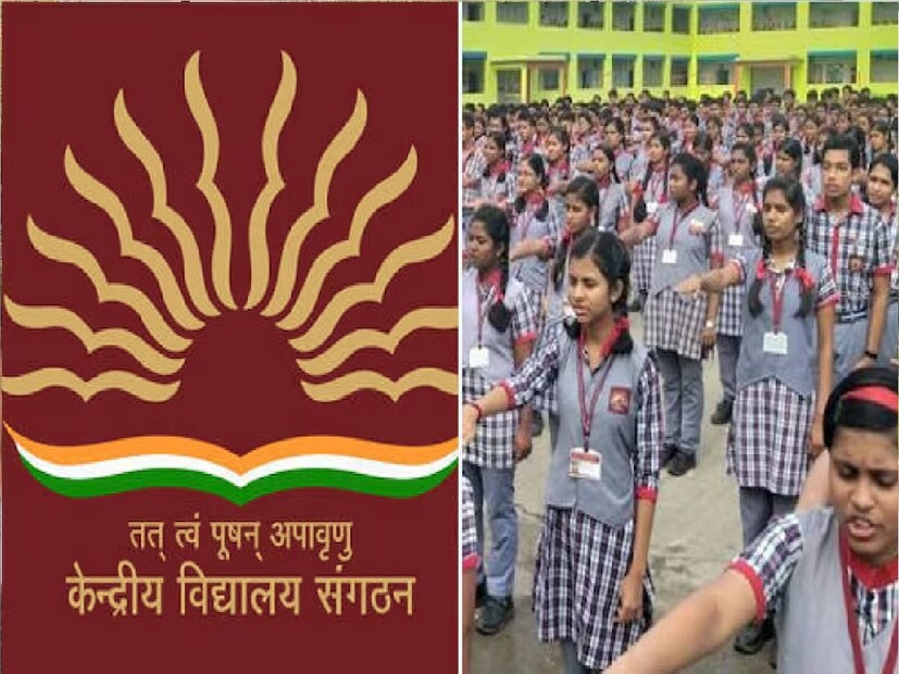 যেহেতু ২০২৪-২৫-এর সেশনের জন্য KVS ভর্তি আবেদন প্রক্রিয়া সম্পন্ন হয়েছে, এখন অভিভাবকরা নতুন ২০২৫-২৬ সেশনে ভর্তির জন্য অপেক্ষা করছেন। সাধারণত এপ্রিল মাসে ১ম থেকে ১১ শ্রেণীতে KVS-এ ভর্তির জন্য অনলাইন আবেদনপত্র জমা দেওয়ার জন্য আমন্ত্রণ জানানো হয়। তাই বর্তমানে অভিভাবকদের তাঁদের সন্তানদের কেভিএসে ভর্তি করার জন্য কমপক্ষে ৩ থেকে ৪ মাস অপেক্ষা করতে হবে।