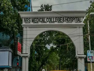 NRS Hospital