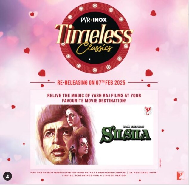 বলিউডের বাম্পার ছবিতে বিগ বি, রেখার রসায়ন ৷ ছবির গানগুলিও মন ছুঁয়ে যাওয়ার মতই ছিল ৷ ছবি সৌজন্যে ইনস্টাগ্রাম ৷
