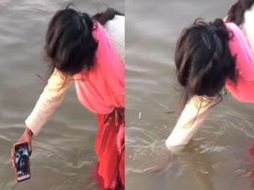 ভিডিও কল করে গঙ্গায় ফোন ডুবিয়ে দিচ্ছেন স্ত্রী! কুম্ভে না এসেও হয়ে গেল স্বামীর 'পুণ্যস্নান'? ভিডিও ভাইরাল  