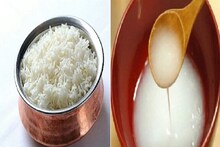 ভাতের ফ্যান না ফেলে খেয়ে নিন, মুখে মাখুন! উপকার জানলে চমকে যাবেন