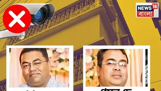 ট‍্যাংড়া কাণ্ডে নতুন মোড়! ঘটনার রাতে প্রসূণ ও প্রনয়ের গাড়ি নাকা চেকিংয়ে পড়েছিল চিনার পার্ক এলাকায়—এমনই তথ্য মিলেছে কলকাতা পুলিশের জিজ্ঞাসাবাদে