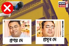 ৩ খুনের সেই রাত, নাকা চেকিংয়ে ধরা পড়েছিল প্রসূণ ও প্রনয়ের গাড়ি? ট‍্যাংড়া কাণ্ডে নতুন মোড়!