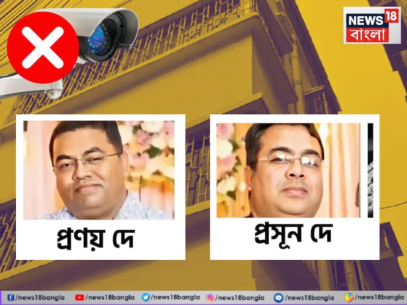 প্রসূন শুধু বলে, “আমি দোষ স্বীকার করতে চাই, আমি বেঁচে থাকতে চাই না”। সোমবার হাসপাতাল থেকে ছাড়া পান প্রসূন দে।