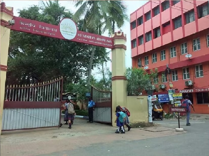 কীভাবে KVS এ ২০২৫-২৬ সেশনে ভর্তির ফর্ম পূরণ করতে হবে - কেন্দ্রীয় বিদ্যালয় সংগঠন শিক্ষার্থীদের অনলাইন মোডের মাধ্যমে ক্লাস ১-এ ভর্তির জন্য আমন্ত্রণ জানায়। এর জন্য অফিসিয়াল ওয়েবসাইট কেভিএস অনলাইনে ভর্তির জন্য ভিজিট করতে হবে এবং KVS-এর অফিসিয়াল ওয়েবসাইটে নথি সহ সমস্ত বিবরণ জমা দিতে হবে।