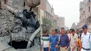 পাইপলাইন পরিষ্কার করতে নেমেই সব শেষ! কীভাবে মৃত্যু হল ৩ শ্রমিকের? তদন্তে সামনে এল বড় সত্যি পাইপলাইন পরিষ্কার করতে নেমেই সব শেষ! কীভাবে মৃত্যু হল ৩ শ্রমিকের? তদন্তে সামনে এল বড় সত্যি