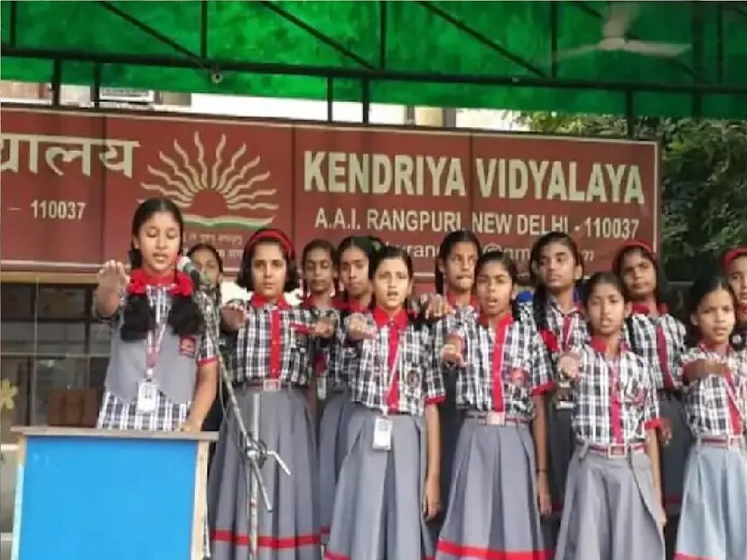 KVS-এ ২০২৫-২৬ সেশনে ভর্তির ফি - কেন্দ্রীয় বিদ্যালয়ের ফি কাঠামোর মধ্যে রয়েছে নামমাত্র ভর্তি ফি ২৫ টাকা এবং পুনরায় ভর্তি ফি ১০০ টাকা। টিউশনের জন্য, ক্লাস ১ থেকে ৮-এর জন্য কোনও ফি নেই। ক্লাস ৯ এবং ১০-এর শিক্ষার্থীর জন্য মাসিক টিউশন ফি হল ২০০ টাকা। অন্য দিকে, ক্লাস ১১ এবং ১২-এর জন্য এটি পরিবর্তিত হয়। শিক্ষার্থীদের কমার্স এবং আর্টসের জন্য ৩০০ টাকা এবং বিজ্ঞানের জন্য ৪০০ টাকা ফি ধার্য করা হয়। এর সঙ্গে, ক্লাস ১ থেকে ৩-এর জন্য ফি ছাড়া এবং ক্লাস ৪ এবং তার বেশির জন্য প্রতি মাসে ১০০ টাকার একটি কম্পিউটার ফি রয়েছে।