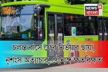 বিয়েবাড়ির রান্না বাসের মধ্যে, রডটা বার করল ঢুকিয়ে দিল সজোরে, কঁকিয়ে উঠল