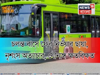 ৭ কিলোমিটার ধরে নির্যাতন, যুবকের শরীরকে ব্যবহার করে ছুঁড়ে ফেলে দিল রাস্তায়