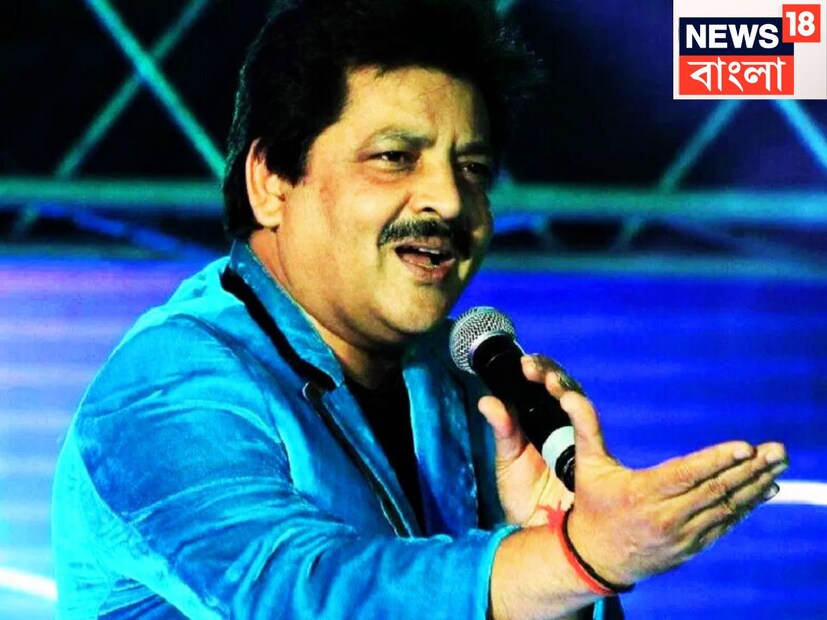 রঞ্জনার অভিযোগ তিনি সম্পত্তি থেকে বঞ্চিত ৷ উদিতের প্রথম স্ত্রী ২১ ফেব্রুয়ারি ২০২৫ বিহারের আদালতে হাজিরা দেন উদিত ৷ ফাইল ছবি ৷