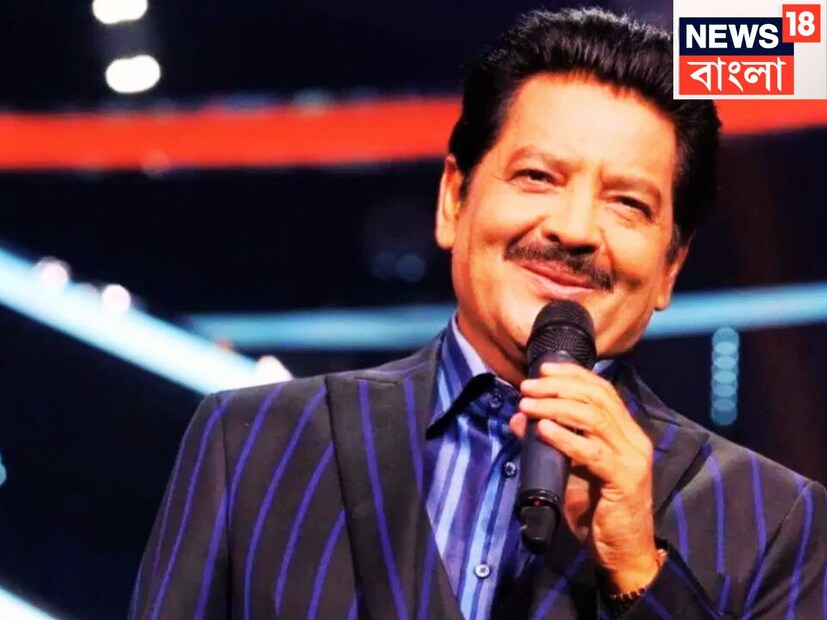আইনি পথে উদিতও তিনি রঞ্জনার বিরুদ্ধে পাল্টা অভিযোগ নিয়েছেন ৷ রঞ্জনা তাঁর টাকা নিয়েছেন ৷ এই মামলায় আগেও বেগ পেয়েছিলেন উদিত নারায়ণ ৷ ফাইল ছবি ৷