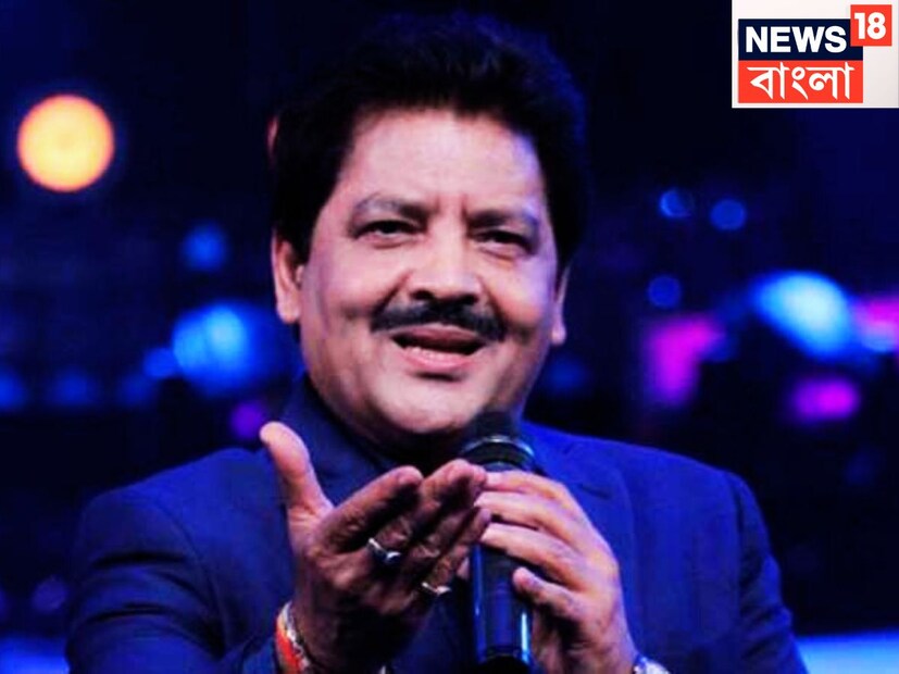 দিয়েছিলেন ১ কোটি টাকার বাড়ি, ২৫ লক্ষের গয়না, অভিযোগ সেই গয়নাও নাকি বিক্রি করে দেন রঞ্জনা ৷ রঞ্জনা তাঁর আইনজীবী মারফত জানিয়েছিলেন তাঁর উদিতের সঙ্গে অবশিষ্ট জীবন একসঙ্গে কাটাতে অসুবিধা নেই ৷ সম্ভবত বয়স বাড়ছে সেই কারণে এই সিদ্ধান্ত নিতে চান রঞ্জনা ৷ ফাইল ছবি ৷
