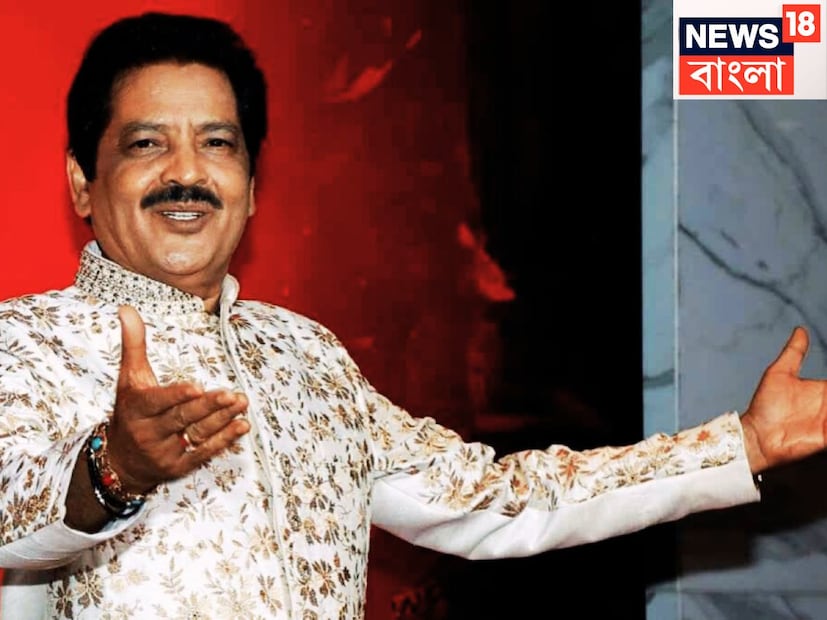 জমি বিক্রির ১৮ লক্ষ টাকা রাখা উদিত নিজের কাছেই রেখেছিলেন, রঞ্জনা এও অভিযোগ করা হয়েছিল ৷ অভিযোগ করা হয় মুম্বইয়ে গেলেই তাঁর বিরুদ্ধে দুষ্কৃতী পাঠানো হয় ৷ ফাইল ছবি ৷