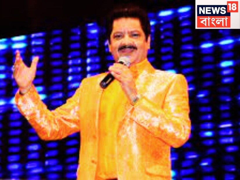 ১৯৮৫ সালে দীপা গ্রহত্রাজকে বিয়ে করেন ৷ দীপা মুম্বইয়ে গায়িকা হতে এসেছিলেন, এরপরেই নেপালি দীপার সঙ্গে উদিতের বিয়ে হয়, জন্ম হয় আদিত্য নারায়ণের ৷ ফাইল ছবি ৷